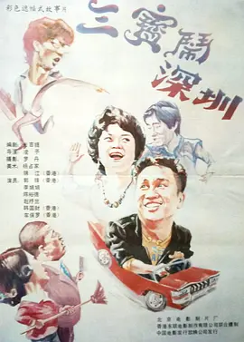 一区二区三区四区黄色